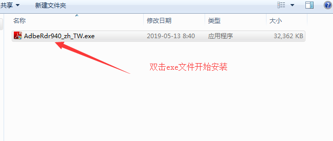 adobe reader 9电脑版