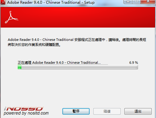 adobe reader 9电脑版