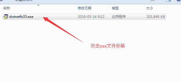 .net framework 3.5中文版