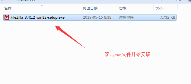 filezilla 32位正式版
