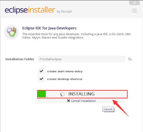 myeclipse10软件
