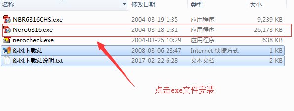 nero 6.0正式版