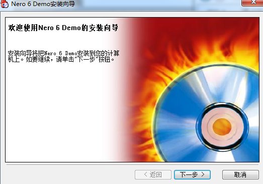 nero 6.0正式版