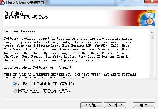 nero 6.0正式版