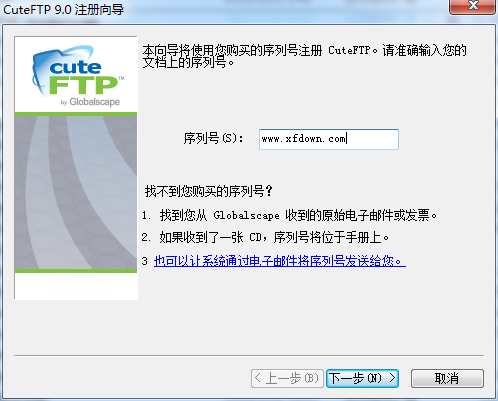 cuteftp8破解版
