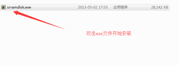 超级兔子清理王2014免费