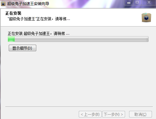 超级兔子清理王2014免费