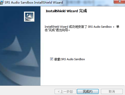 srs audio sandbox软件