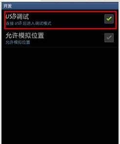 kingroot pc版官方