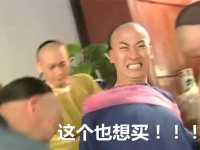 尔康表情包