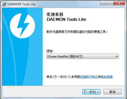 daemon tools最新
