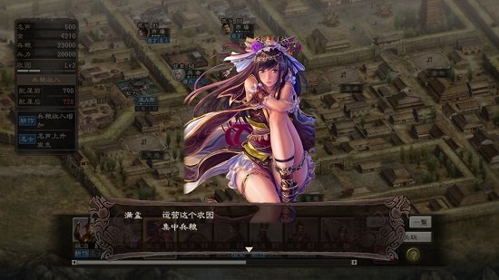 三国群英传10破解版