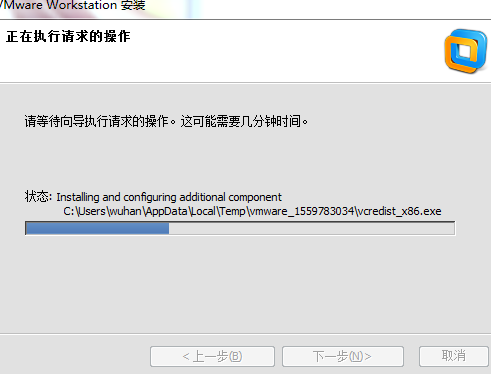 vmware workstation10正式版