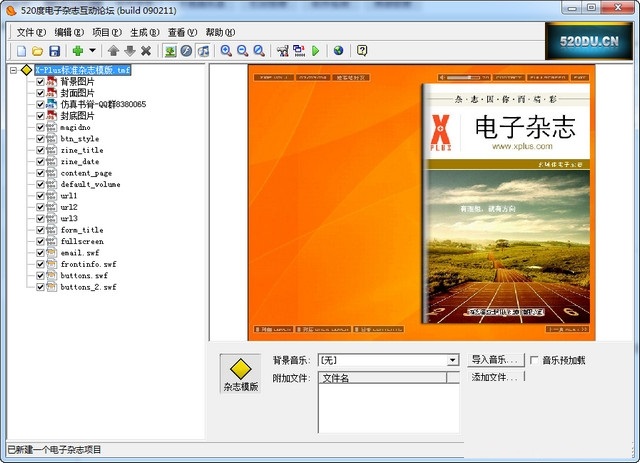 zinemaker2007
