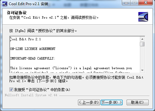 cooledit pro官方