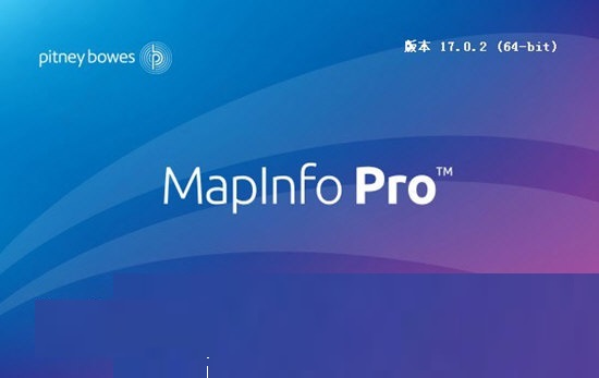 mapinfo 破解版