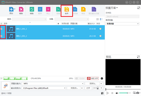 曦力音视频转换专家免费版