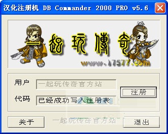 dbc2000汉化版