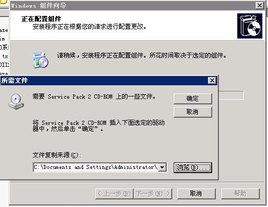 iis6.0