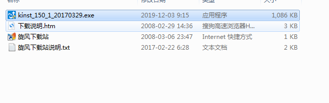 金山毒霸2012旧版