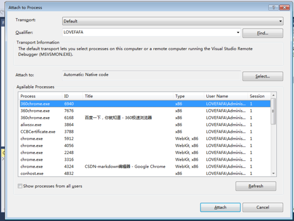 visual studio 2013最新版