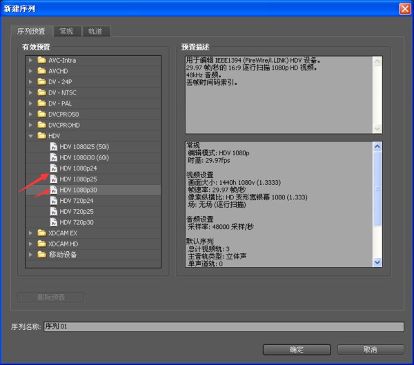 pr cs4破解版