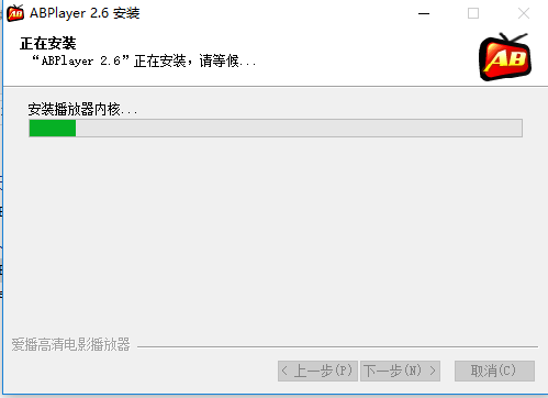 abplayer软件