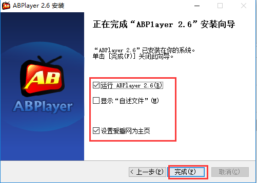 abplayer软件