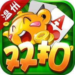 千变双扣手机版