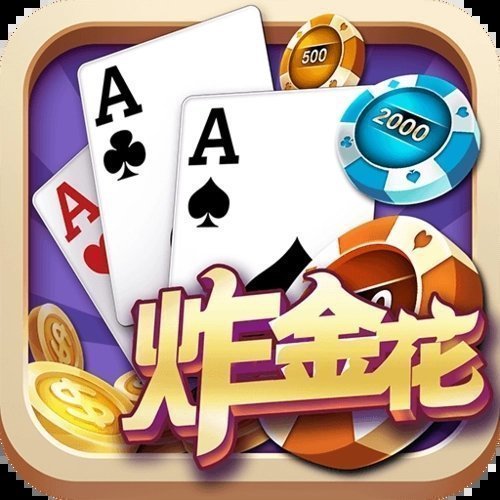 欢乐三张牌最新版