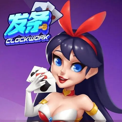 发条娱乐2025最新版