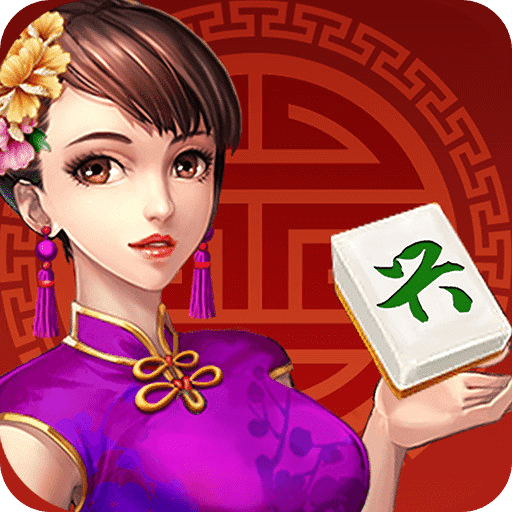 兴化麻将手机版