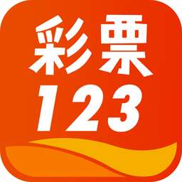 彩票123手机版安卓版