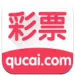 趣彩app手机版