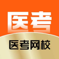 医考网校app