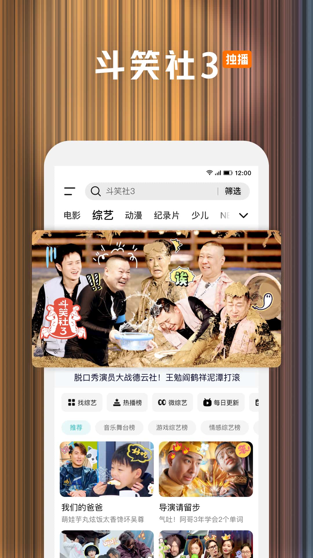 极光tvapp