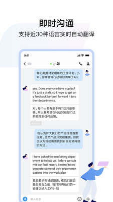 百度hi app