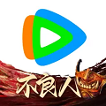 腾讯视频tv版app