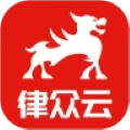 律众云app