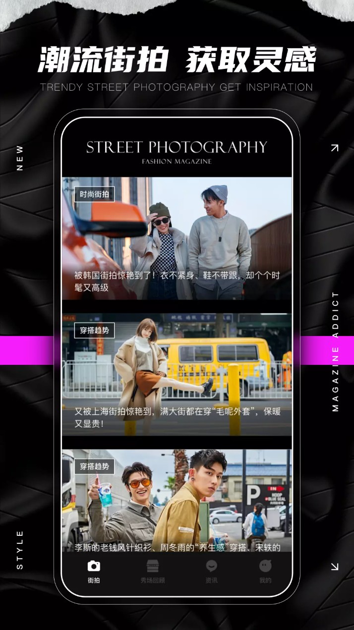 杂志迷app官方