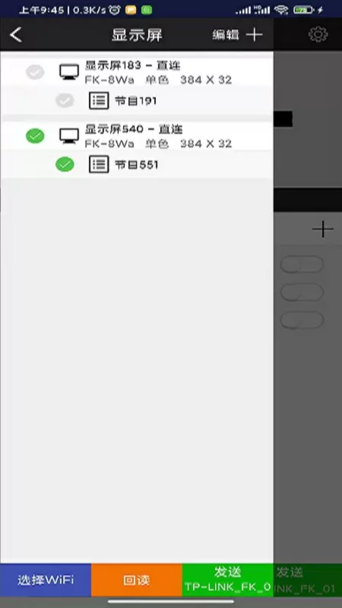 fkshow安卓版