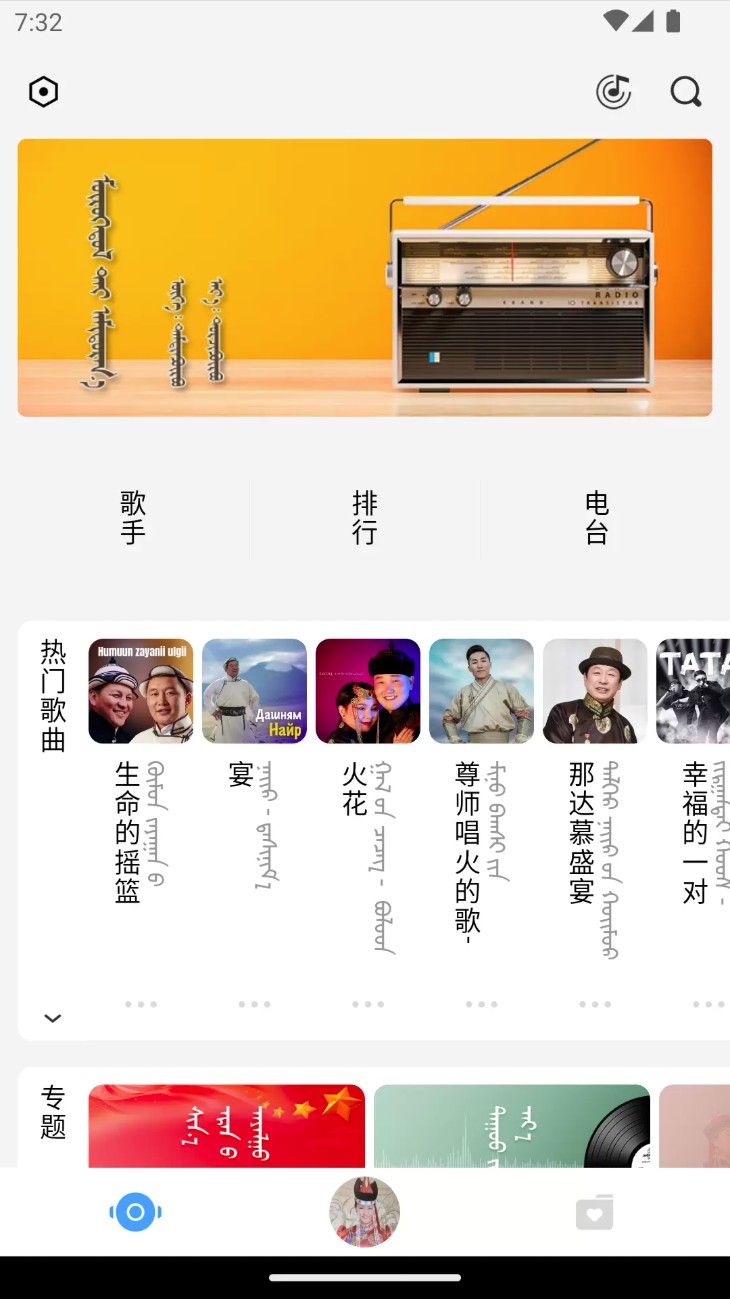 ehshig官方