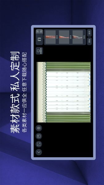 四维星移动版app