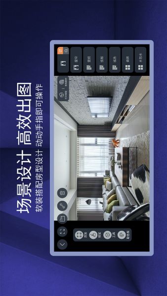 四维星移动版app