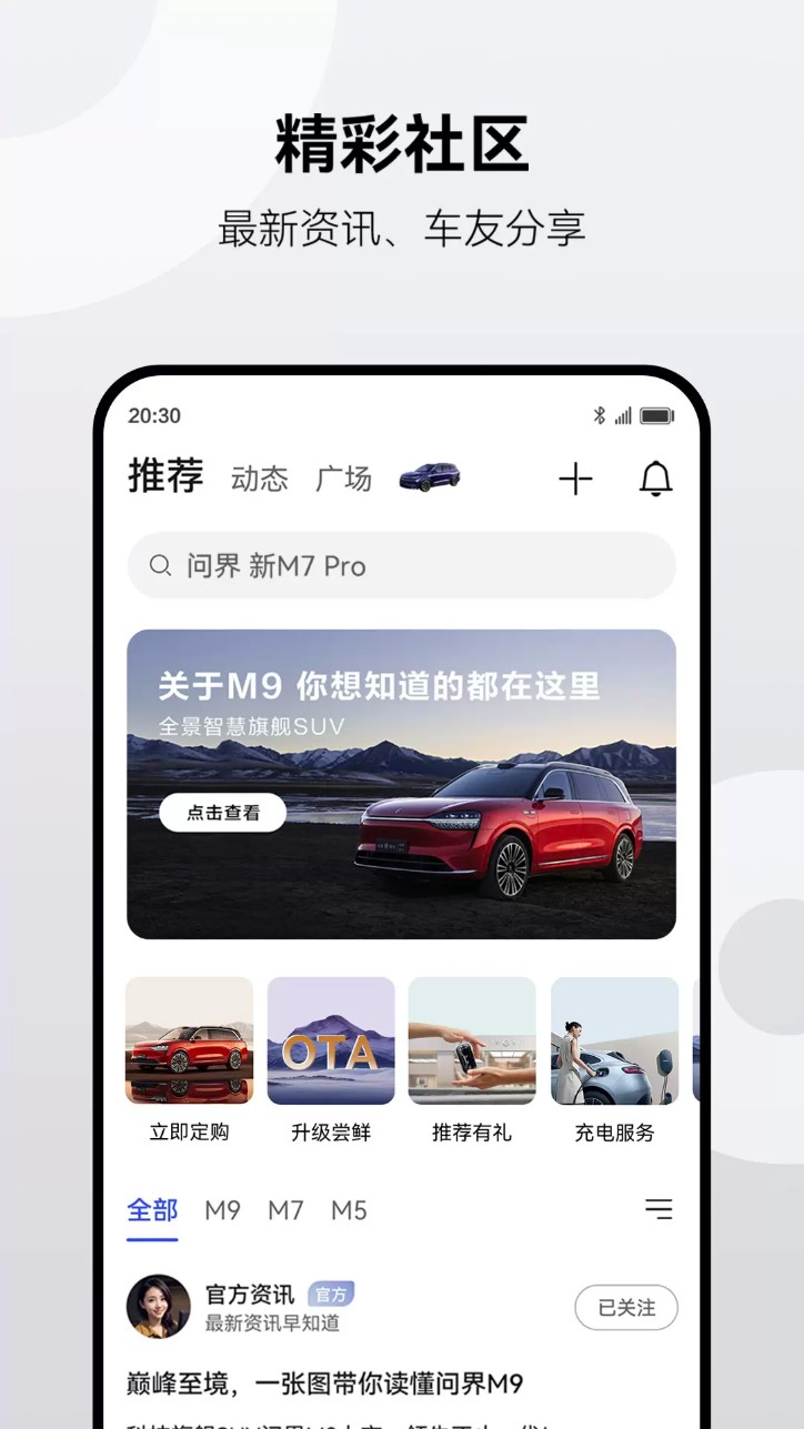 aitoapp