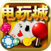 2025电玩城游戏大厅