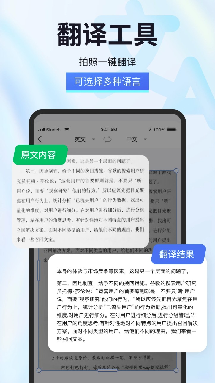 试卷星软件