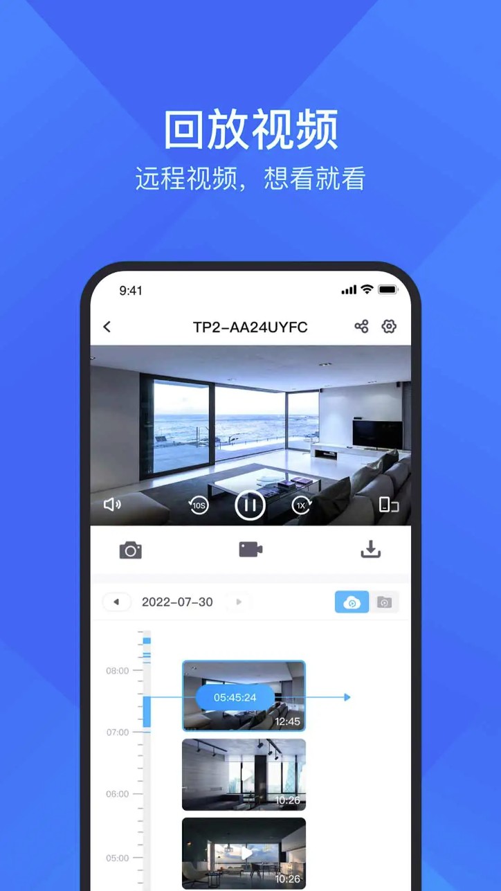 云视通无经典版app