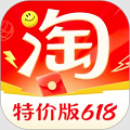 淘宝特价版免费
