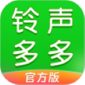 铃声多多2025年版免费